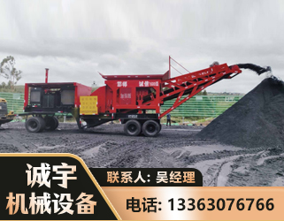 喀什煤矿煤站专用CX-1600型磕破王