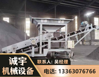 喀什1240 振动式分选筛