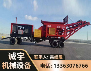 喀什煤矿煤站专用CX-1800型磕破王
