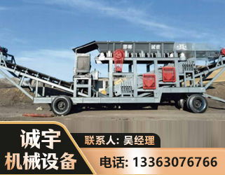 喀什2050 振动式分选筛