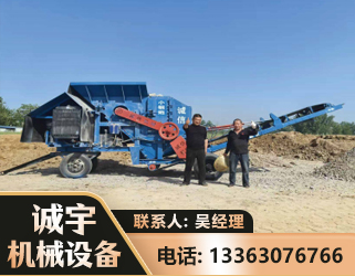喀什建筑垃圾破碎机